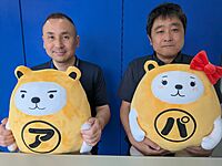 スタッフ