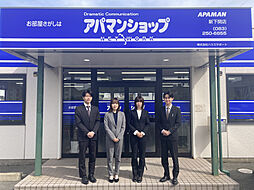 アパマンショップ新下関店　株式会社　ハウスサポート