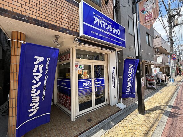 店舗の外観