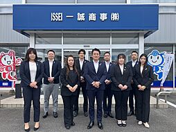 一誠商事株式会社　神立支店