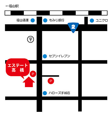 エステート高橋有限会社の周辺地図