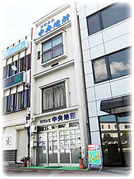 有限会社中央地所