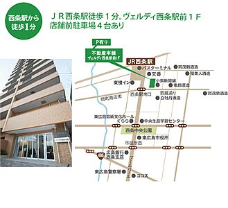 株式会社不動産本舗の周辺地図