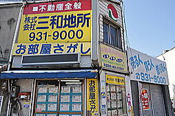 株式会社三和地所