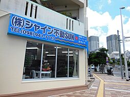 株式会社シャイン不動ＳＵＮ