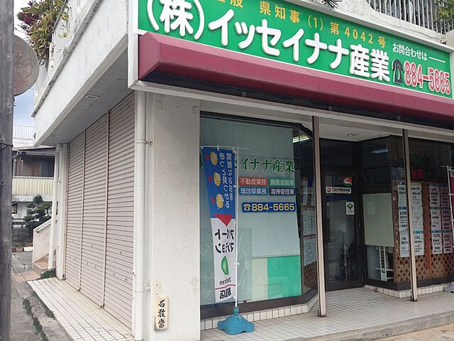 店舗の外観