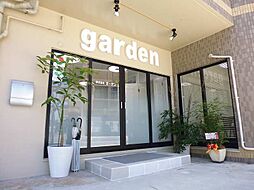 株式会社ガーデン