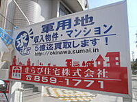 店内の様子