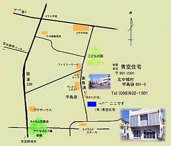 有限会社青空住宅の周辺地図