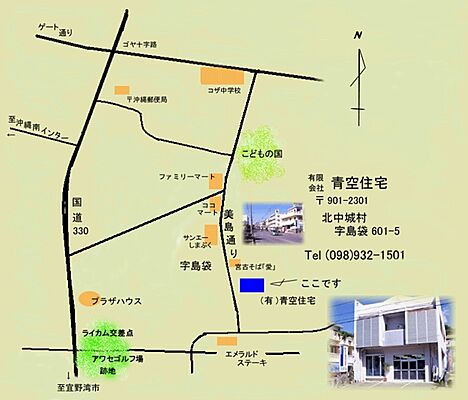 有限会社青空住宅の周辺地図