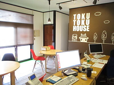 株式会社徳松産業　とくとくハウス沖縄中部エイサー店の周辺地図