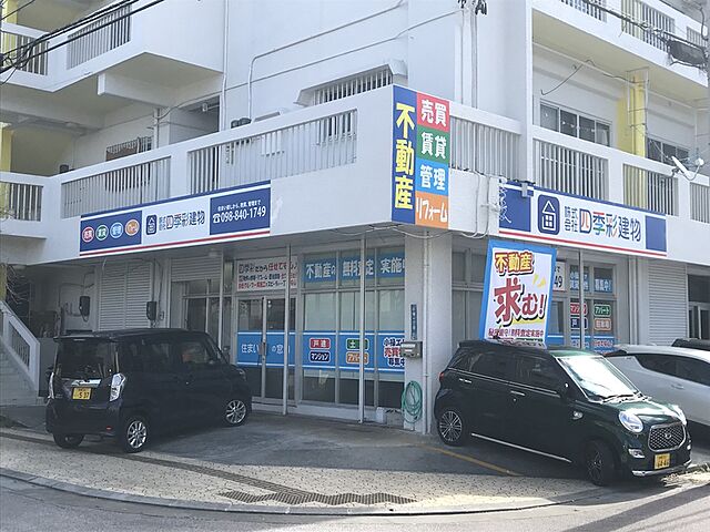 店舗の外観
