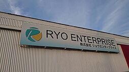 株式会社リョウエンタープライズ