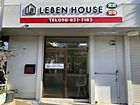 LEBENハウス
