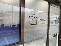 株式会社リメイクホーム
