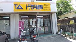 トモマサ不動産商事