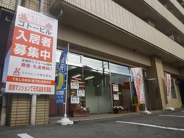 店舗の外観