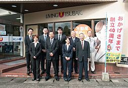 株式会社リビング椿