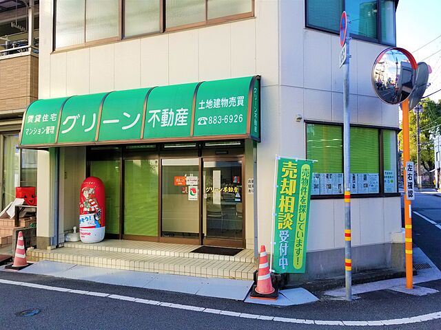 店舗の外観