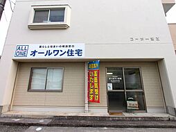 オールワン住宅