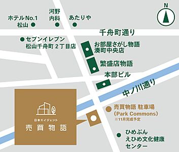 株式会社日本エイジェント　売買課の周辺地図