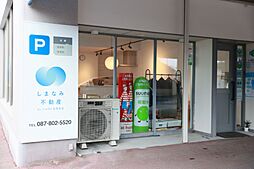 LimDo合同会社／しまなみ不動産