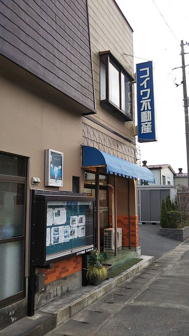 店舗の外観