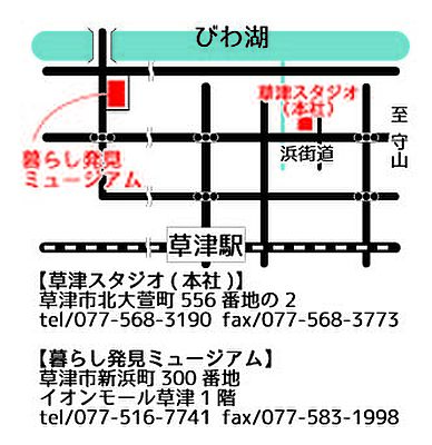 エールコーポレーション株式会社の周辺地図