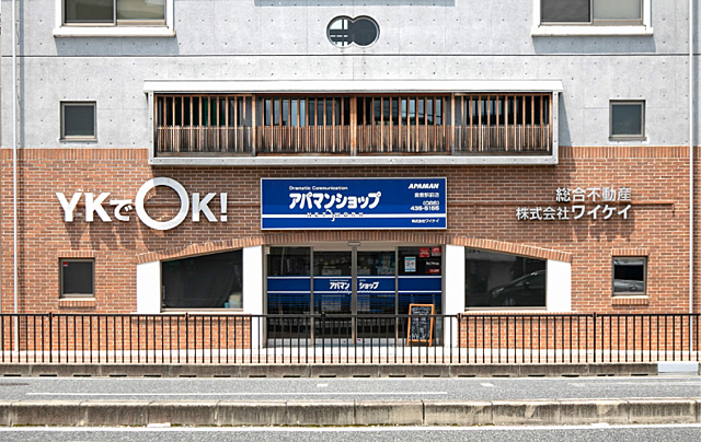 店舗の外観