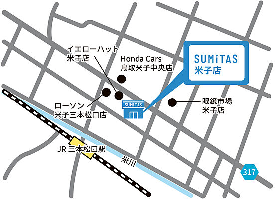 SUMiTAS米子店　株式会社奥洞工務店の周辺地図