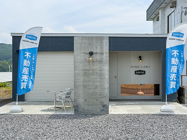 店舗の外観