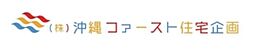株式会社沖縄ファースト住宅企画