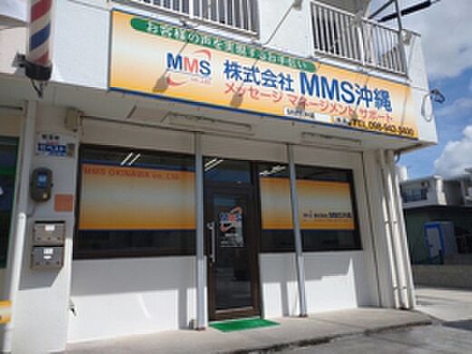 店舗の外観