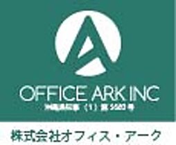株式会社オフィス・アーク