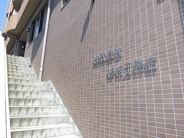 店舗の外観