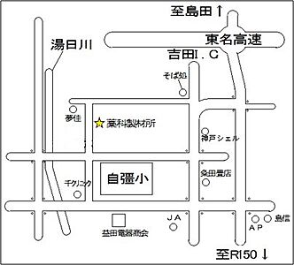 有限会社藁科製材所の周辺地図