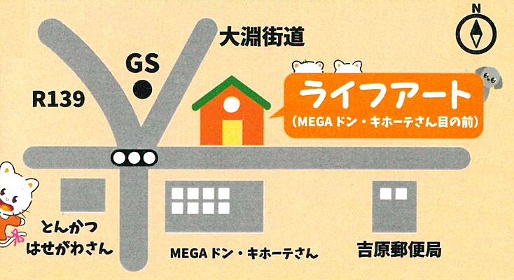 ホームズ 地図 アクセス情報 株式会社ライフアート 不動産会社 不動産屋 の検索