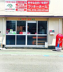 LUCKY HOME株式会社