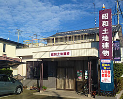 昭和土地建物株式会社