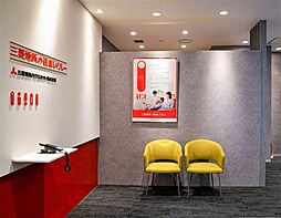 三菱地所ハウスネット株式会社　西新宿営業所