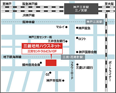 三菱地所ハウスネット株式会社 神戸三宮営業所の周辺地図