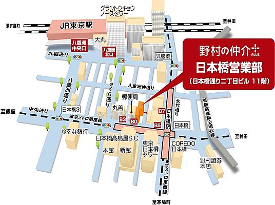 野村不動産ソリューションズ株式会社 日本橋営業部の周辺地図
