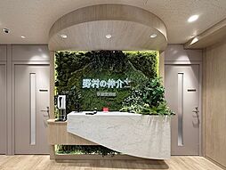 野村不動産ソリューションズ株式会社　荻窪営業部