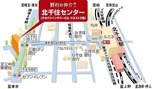 野村不動産ソリューションズ株式会社　北千住センターの周辺地図