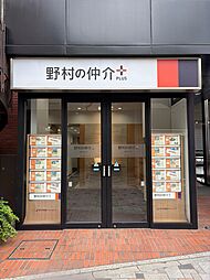 野村不動産ソリューションズ株式会社 府中センター