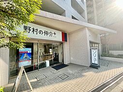 野村不動産ソリューションズ株式会社　小金井センター