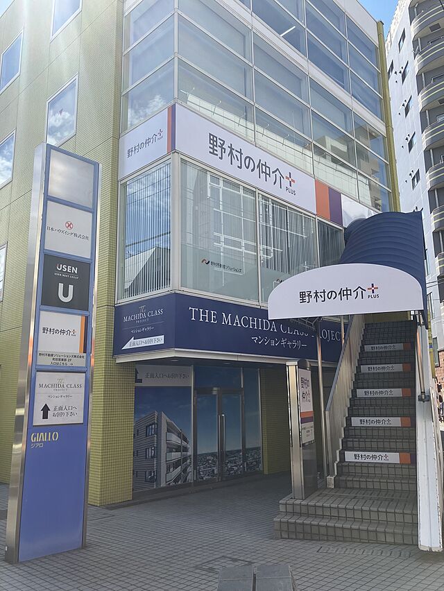 店舗の外観