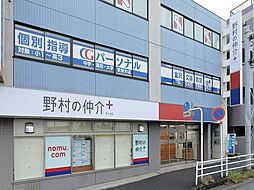野村不動産ソリューションズ株式会社　金沢文庫センター
