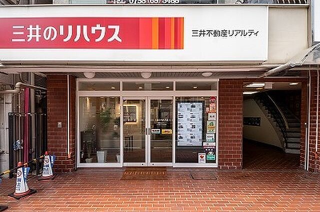 店舗の外観