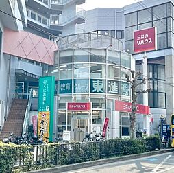 三井のリハウス茨木センター　三井不動産リアルティ株式会社